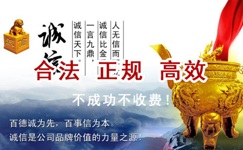 青阳追债公司